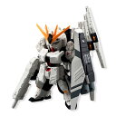 バンダイ FW GUNDAM CONVERGE:CORE 004 νガンダム HWS