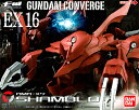 バンダイ FW GUNDAM CONVERGE EX16 【シャンブロ】