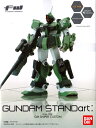 バンダイ FW GUNDAM STANDart： ガンダムスタンダート5 【019：ジムスナイパーカスタム】