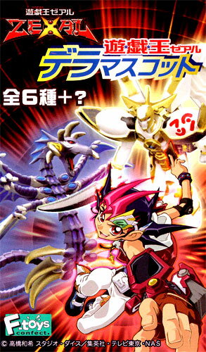 楽天市場 エフトイズ 遊戯王zexal 遊戯王ゼアル デラマスコット ズババナイト ハビコロ トイ