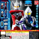 バンダイ アルティメットルミナス ウルトラマン12 全5種セット