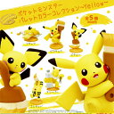 【1S】 奇譚クラブ ポケットモンスター パレットカラーコレ...