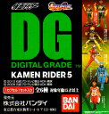 バンダイ DG 仮面ライダー5 全6種セット