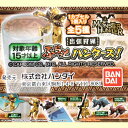 バンダイ MONSTER HUNTER-モンスターハンター- 出張狩猟 ふらっとハンターズ！ 【クエスト失敗（レウスシリーズ）】入り4種セット