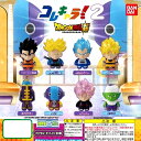 【1S】バンダイ ドラゴンボール超 コレキャラ！2 全8種セット