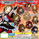 【ネコポス可】バンダイ アイドルマスターシンデレラガールズ カプセルラバーマスコット 8 全9種セット