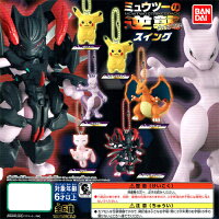 バンダイ劇場版ポケットモンスターミュウツーの逆襲EVOLUTIONスイング全6種