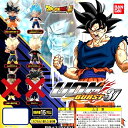 【ネコポス可】バンダイ ドラゴンボール超 UDM (アルティメットディフォルメマスコット) BURST37 【カンバー】【人造人間20号】抜き 4種セット