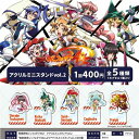 【ネコポス可】 クロスウォーク 戦姫絶唱シンフォギア AXZ アクリルミニスタンド vol.2 【カリオストロ】 単品