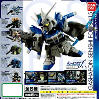 ガシャポン戦士フォルテ#1.5