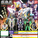 【ネコポス可】バンダイ 仮面ライダーゴースト G.R.F. ガシャポンライダーフィギュア Vol.1 ☆全3種セット★