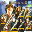 【ネコポス可】タカラトミーアーツ HarryPotter-ハリー・ポッター- 魔法の杖コレクションII 4種アソートセット