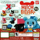 バンダイ HITCH BEAR 【ヒッチベア】 02 【サクラ】 入り 4種セット