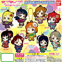 【ネコポス可】バンダイ ラブライブ！サンシャイン！！カプセルラバーマスコット11 全9種セット 【アクア】