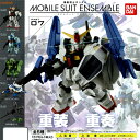 バンダイ 機動戦士ガンダム MOBILE SUIT ENSEMBLE 07 【ギラ・ドーガ】 【武器セット】 2種セット 【モビルスーツアンサンブル】