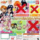 【ネコポス可】 バンダイ ガシャポンくじ HUGっと！ プリキュア&ふたりはプリキュア あそーと 【C賞ラバーマスコット(キュアアンジュ&キュアエトワール)】 単品