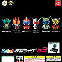 コレキャラ仮面ライダー03