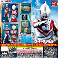 アルティメットルミナスウルトラマン08