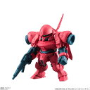 バンダイ FW GUNDAM CONVERGE ガンダムコンバージ #1 123.ガーベラテトラ 単品