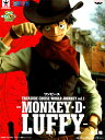 ONE PIECE -ワンピース- TREASURE CRUISE WORLD JOURNEY vol.1 -MONKEY・D・LUFFY- 全1種 【ルフィ】