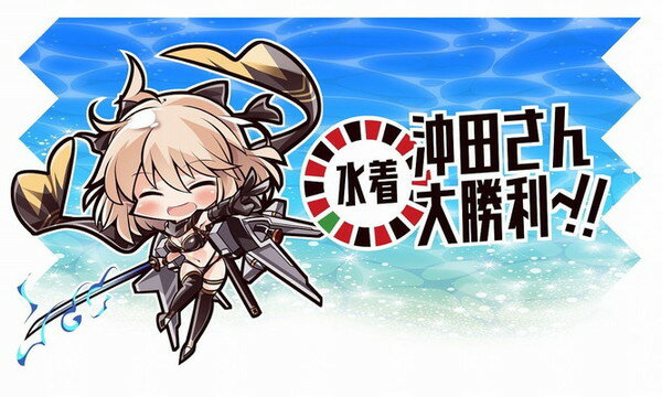 Cake Rabbits カードゲームプレイマット ☆『SD水着沖田/illust：サトウ』★ 【COMIC1☆16】