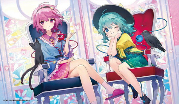 Amazon.co.jp: SIDEREAL Another Side 東方project カードゲーム
