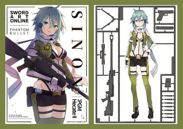 楽天市場】ソードアートオンライン プレイマット シノンの通販 楽天市場】ソードアートオンライン プレイマット シノンの通販