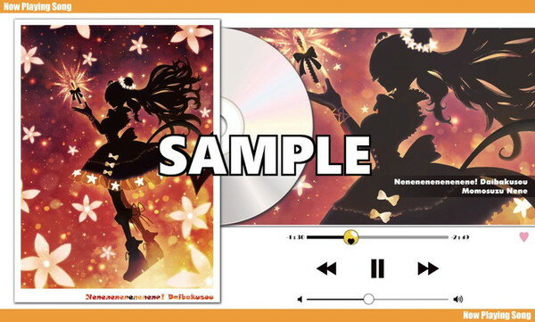 楽天ハビコロ・トイサンパン カードゲームプレイマット ☆『Nenenenenenenene! Daibakusou/illust：ハラダミユキ』★ 【コミックマーケット100/C100】