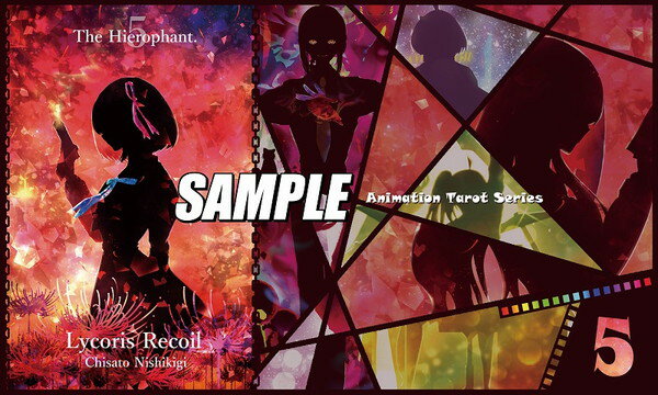 楽天ハビコロ・トイサンパン カードゲームプレイマット ☆『アニメーションタロット「No.5」/illust：ハラダミユキ』★ 【コミックマーケット101/C101】