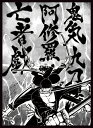 混沌の女神様 カードスリーブ ☆『墨絵風ZORO/Illust:とみを』★ 【コミックマーケット102/C102】