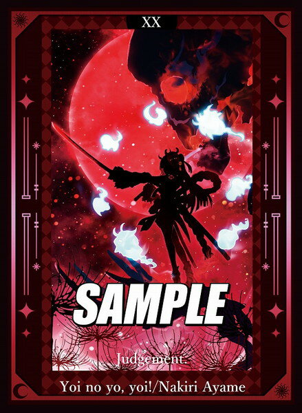 サンパン カードスリーブ ☆『ホロ楽曲タロット「あやめ/yoi no yo, yoi!」/illust：ハラダミユキ』★ 【コミックマーケット101/C101】