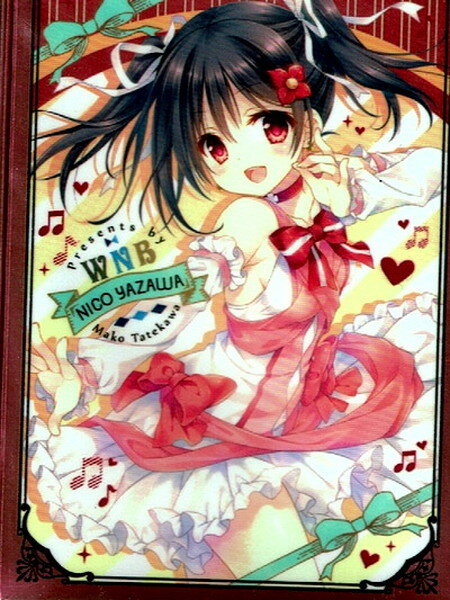 WNB カードスリーブ ☆『矢澤にこ/illust：館川まこ』★ 【コミックマーケット89/C89】のサムネイル