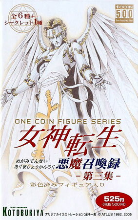 コトブキヤ ワンコインシリーズ 女神転生 悪魔召喚録 -第三集- ヴィーヴル 単品