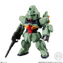 バンダイ GUNDAM CONVERGE 225 ガンブラスター