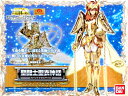 バンダイ 聖闘士聖衣神話【セイントクロスマイス】 アンドロメダ 瞬【神聖衣/ゴッドクロス】〜ORIGINAL COLOR EDITION〜 【魂ウェブ商店特別限定品】