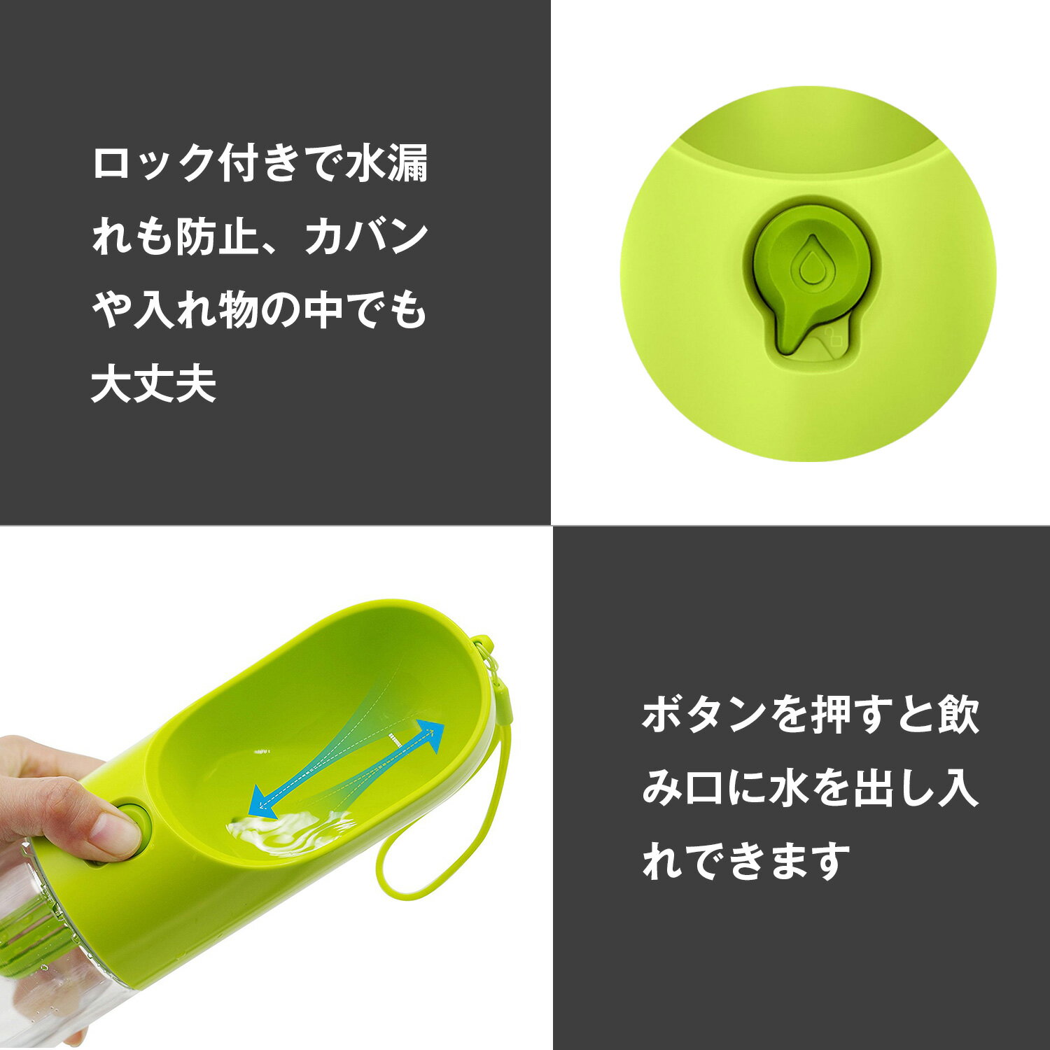 PETKITウォーターボトル犬水飲み携帯用散歩用ココナッツ活性炭フィルター付き水漏れ防止ボタン1つで給水可能容量400ML