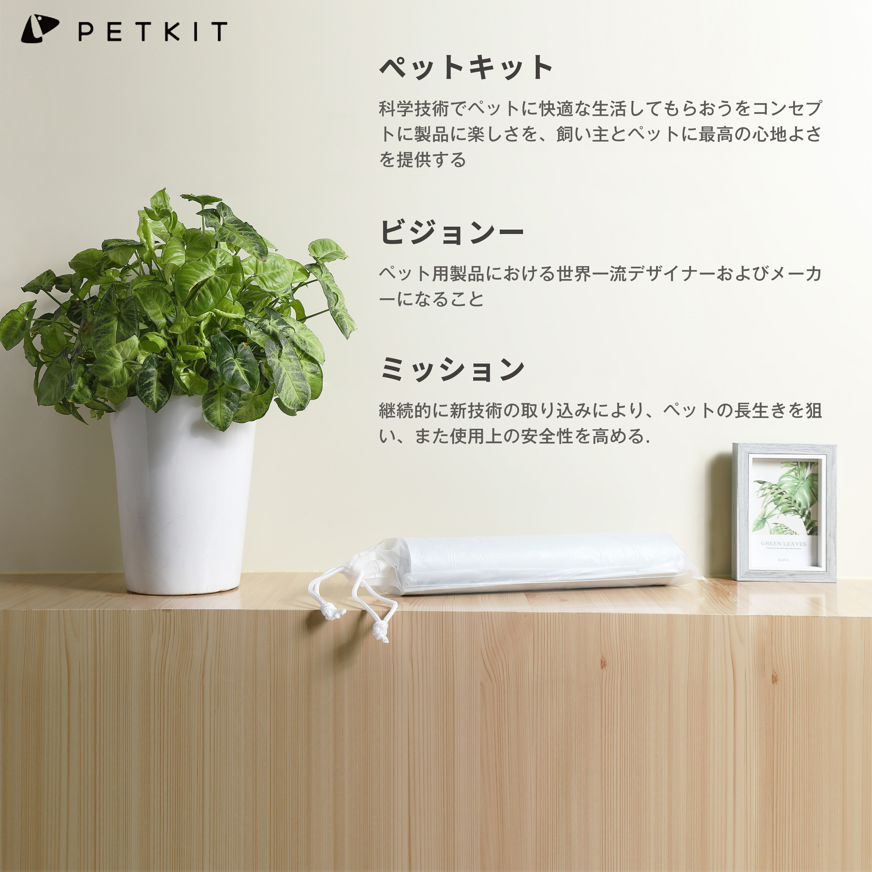 ペット用 ランチョンマット 猫 犬　食事マット ペットマット　PETKIT　シリコン マット ボウル置き用 フードマット エサ皿 食べこぼしマット シリコン製 防水 餌用マット 溢れ止め 滑り止め ボウル置きマット 犬用 猫用 34x46cm