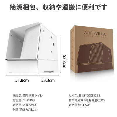 スペース広い トイレ 猫 猫用 一年保証 猫用品 トレー トイレ容器 猫ちゃん トイレ スペース広い 脱臭ネコトイレ Petkit スコップ付き 猫砂が飛び散りにくい 砂落とし穴付 トイレ本体 スペース広い 飛び散らない 散らかりにくい 飛び散り防止 キャットトイレ ボックス スペース広い トイレ 猫 猫用 一年保証 猫用品 トレー トイレ容器 猫ちゃん トイレ スペース広い 脱臭ネコトイレ Petkit スコップ付き 猫砂が飛び散りにくい 砂落とし穴付 トイレ本体 スペース広い 飛び散らない 散らかりにくい 飛び散り防止 キャットトイレ ボックス