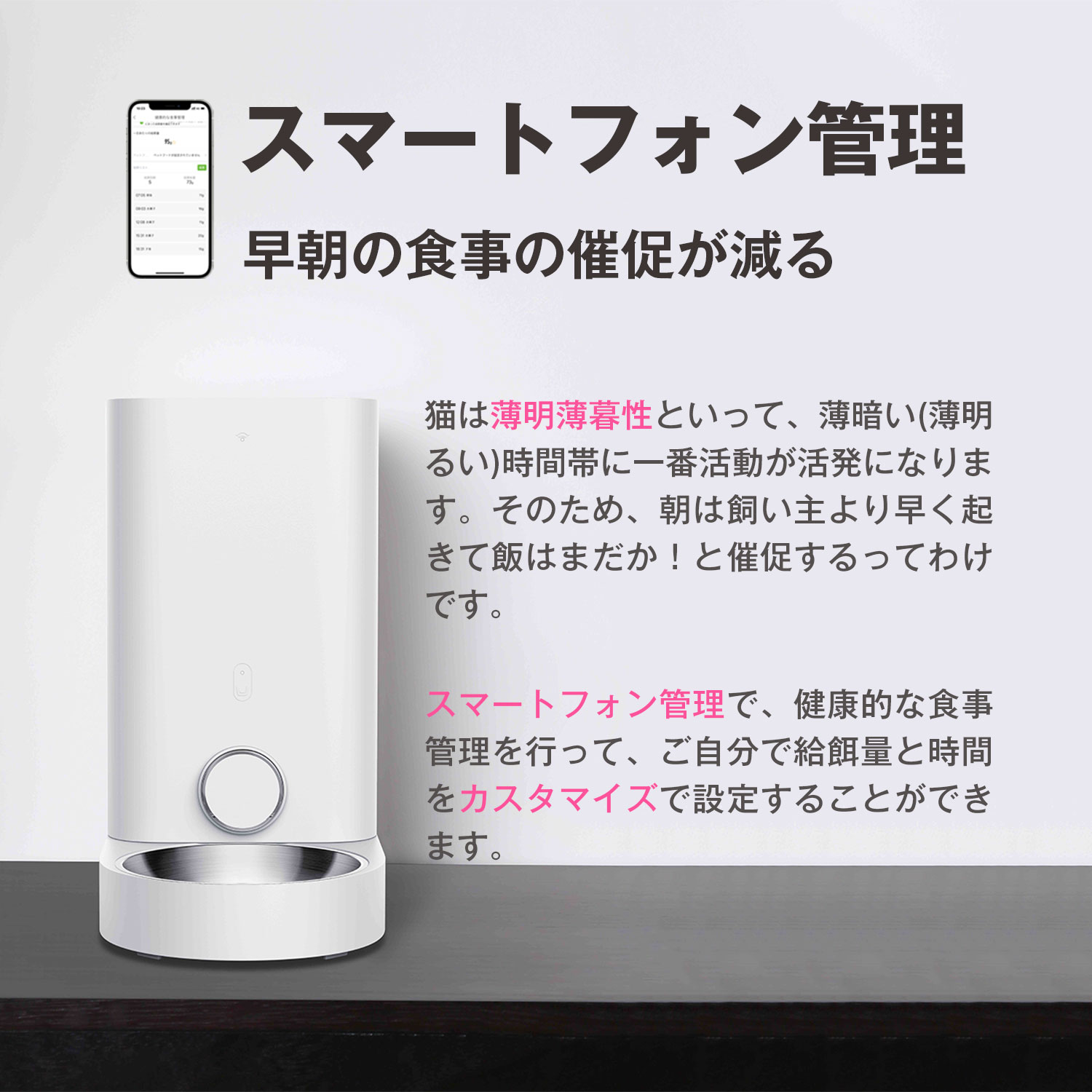 PETKIT自動給餌器猫犬自動給餌機自動餌やり機