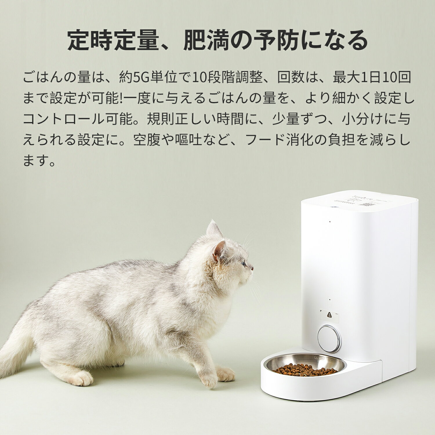 PETKIT自動給餌器猫犬自動給餌機自動餌やり機