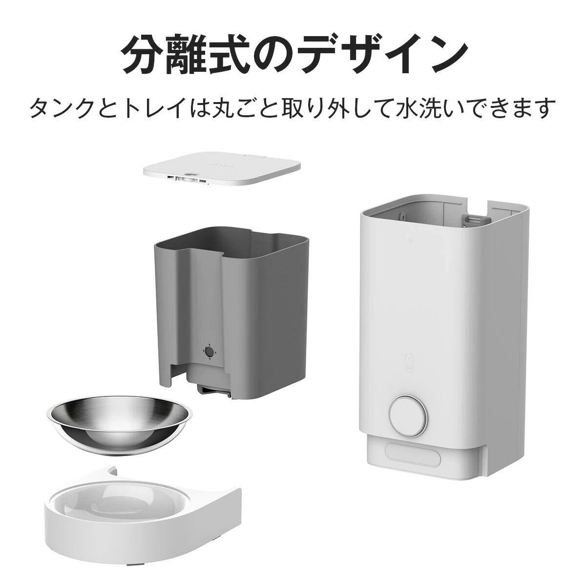 PETKIT自動給餌器猫犬自動給餌機自動餌やり機