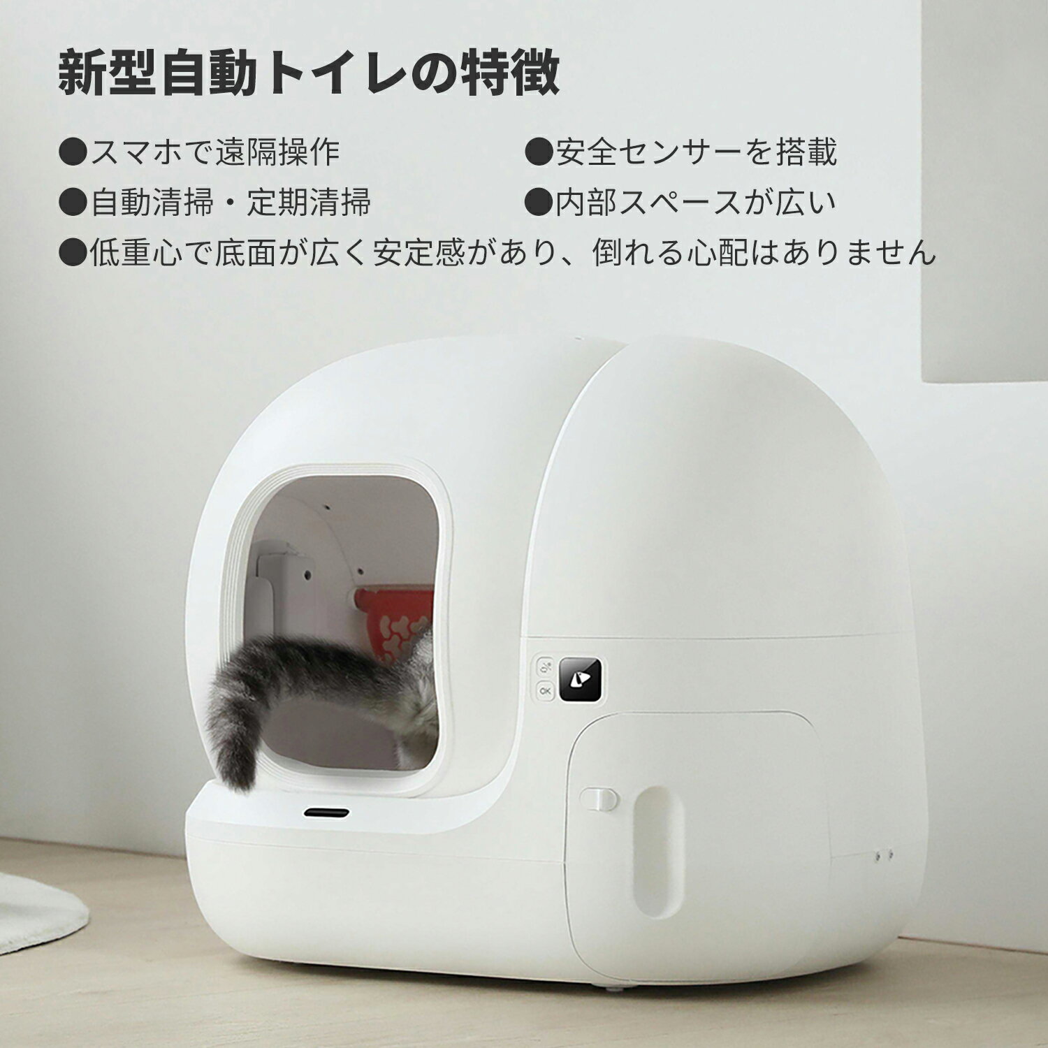 『安心一年保証』 PETKIT 自動トイレ 猫 2022新世代モデル スマホ管理 センサー付き 飛散防止 自動清掃 定期清掃 掃除簡単 お留守番 専用APP IOS/Android対応 日本語説明書付き 自動トイレMAX