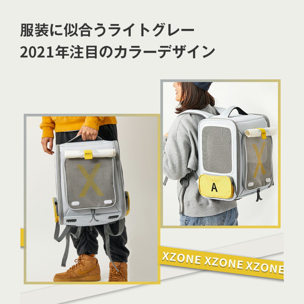 お出かけにピッタリ 折りたたみ式 ポケット付き 猫 キャリーバッグ 犬 ペットキャリー キャリー リュック 猫バック ペット用 通気性抜群 日本最級 折り畳み式 小型犬用 Petkit 軽量 旅行 防災 散歩 避難 お出かけバック ペットキット 通院 負担軽減 キャリーバック