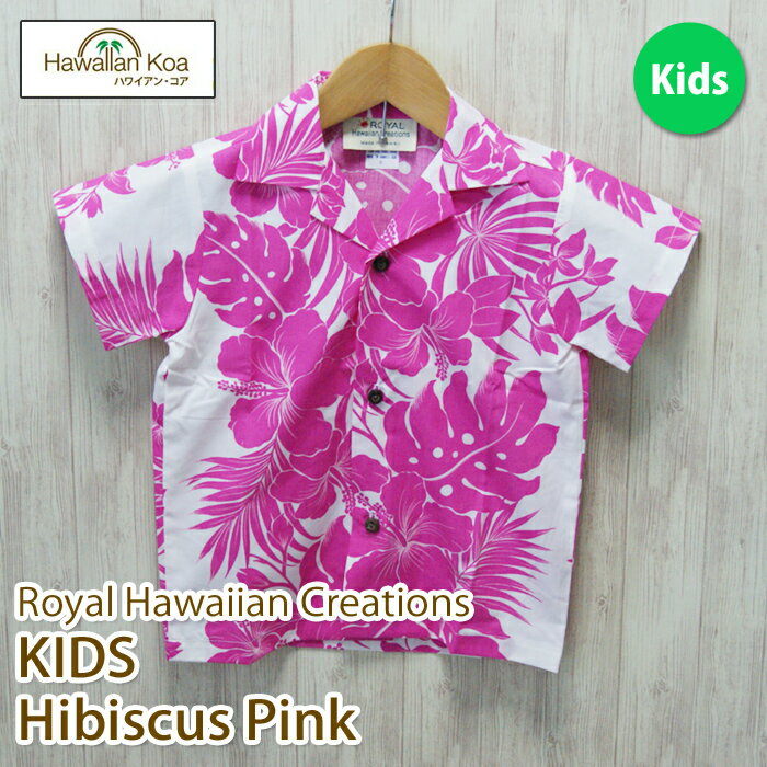 楽天市場】・ROYAL HAWAIIAN CREATIONS・の通販 楽天市場】・ROYAL HAWAIIAN CREATIONS・の通販