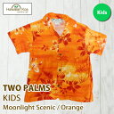 アロハシャツ 子供 キッズ TWO PARMS ハワイ 送料無料 ALOHA SHIRT 子供サイズ 衣装 ギフト 誕生日プレゼント 2024 (mm)
