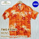 AnVc Y nC TWO PARMS c[p[X  {nC made in hawaii ALOHA SHIRT傫TCY Mtg av[g 2023 ̓