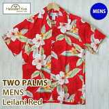 ϥ  ϥ磻 TWO PARMS ġѡॹ 쥤 å ̵ ܾϥ磻 made in hawaii  ALOHA SHIRT ˤ  ե ץ쥼 2023 