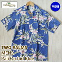 アロハシャツ メンズ ハワイ 和柄 本場ハワイ製 made in hawaii TWO PARMS ツーパームス Pali Orchid NAVY 青 ブルー ALOHA SHIRT メイドインハワイ レディース お土産 帰歳暮 きせいぼ ギフト 誕生日プレゼント 2024 母の日