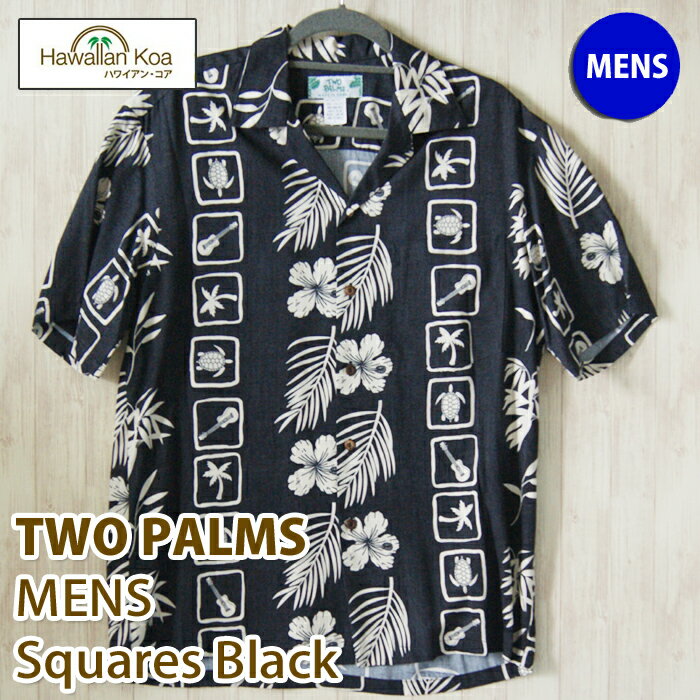 アロハシャツ メンズ ハワイ ウクレレ 黒 ブラック 亀 ホヌ TWO PARMS ツーパームス 本場ハワイ製 made in hawaii ALOHA SHIRT 大きいサイズ 還暦 徳光 ツーパームス 送料無料 ギフト 誕生日プレゼント 2024