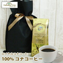 https://thumbnail.image.rakuten.co.jp/@0_mall/hawaiian-koa/cabinet/coffee-gift/rk100gift-1.jpg